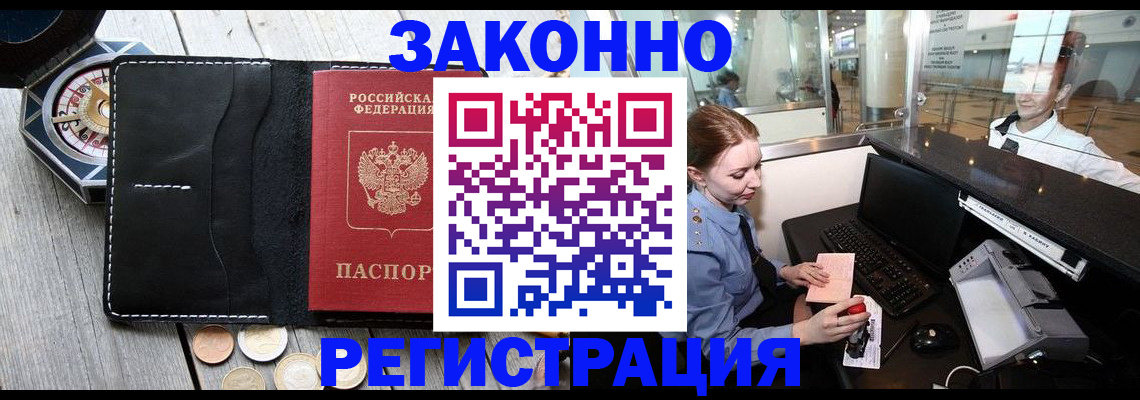 регистрация для школы в Тихвине