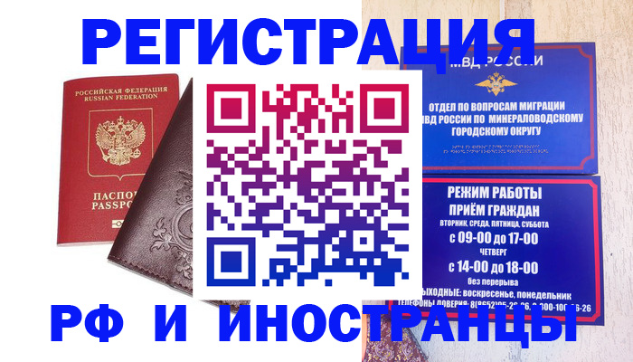 найти адрес прописки в Тихвине