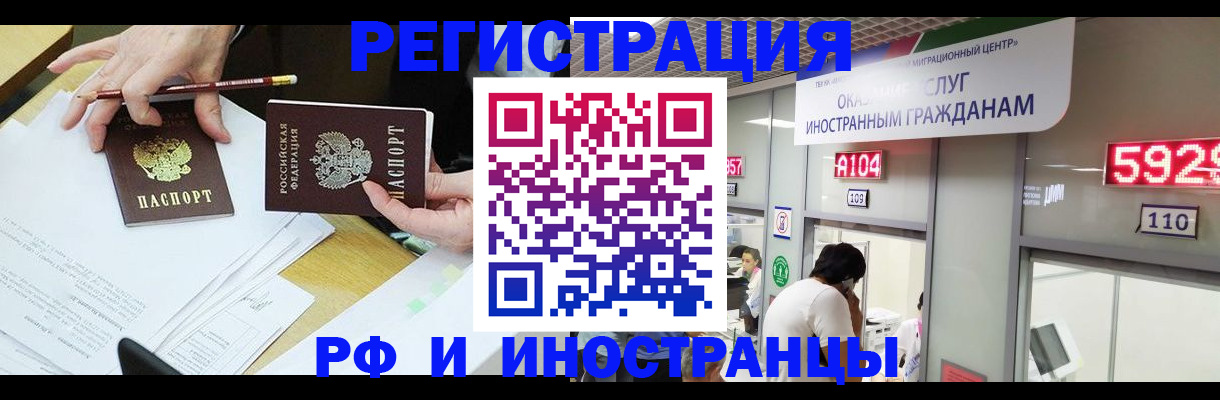 временная регистрация госуслуги в Тихвине
